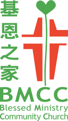 Blessed Ministry Community Church